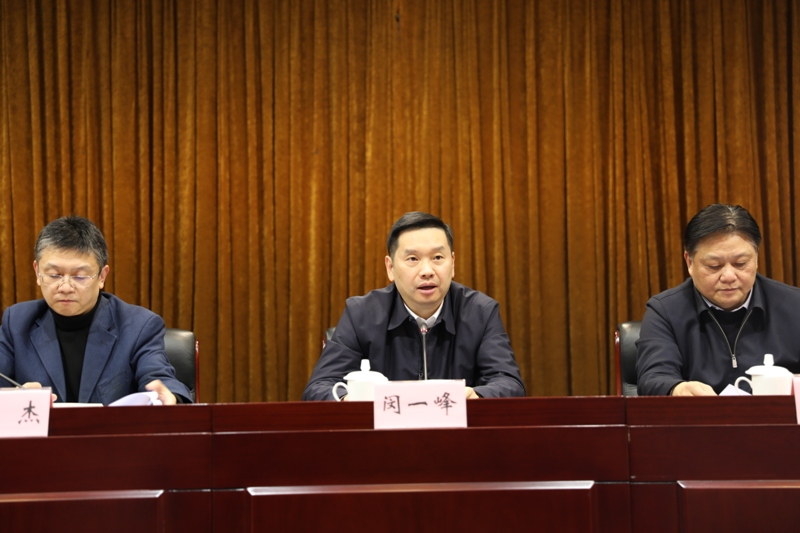 玄武区法学会召开第二次会员代表大会